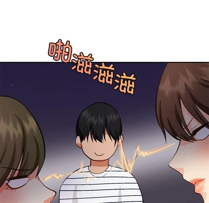 乘风高飞-第45話 - 图片 23
