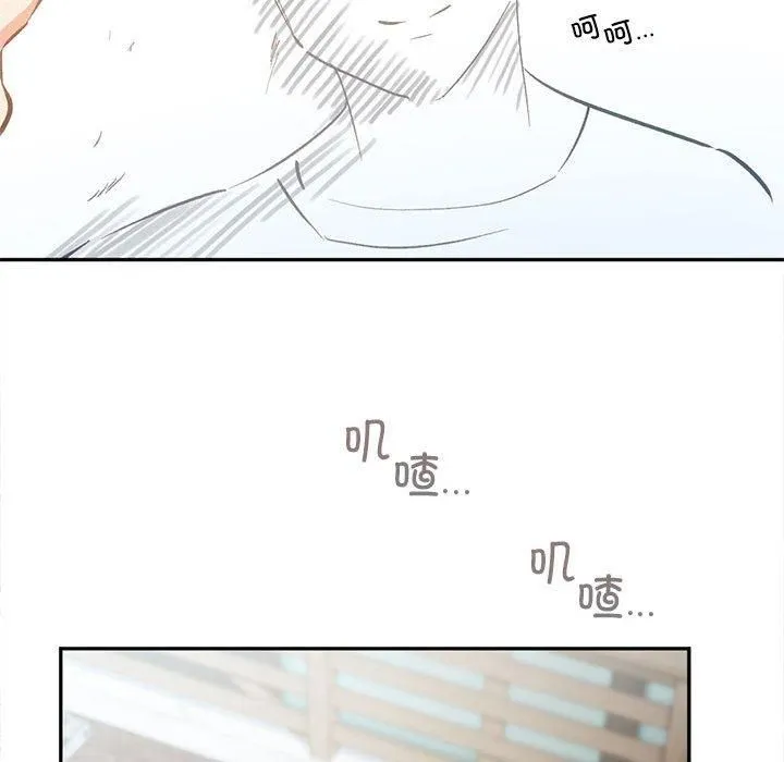 乘风高飞第45話