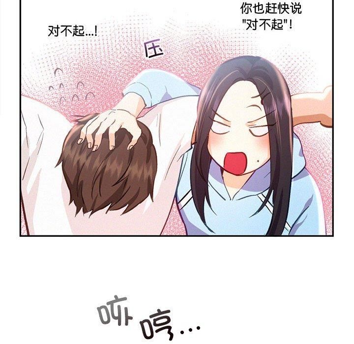 乘风高飞第45話