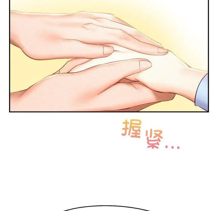 乘风高飞第45話