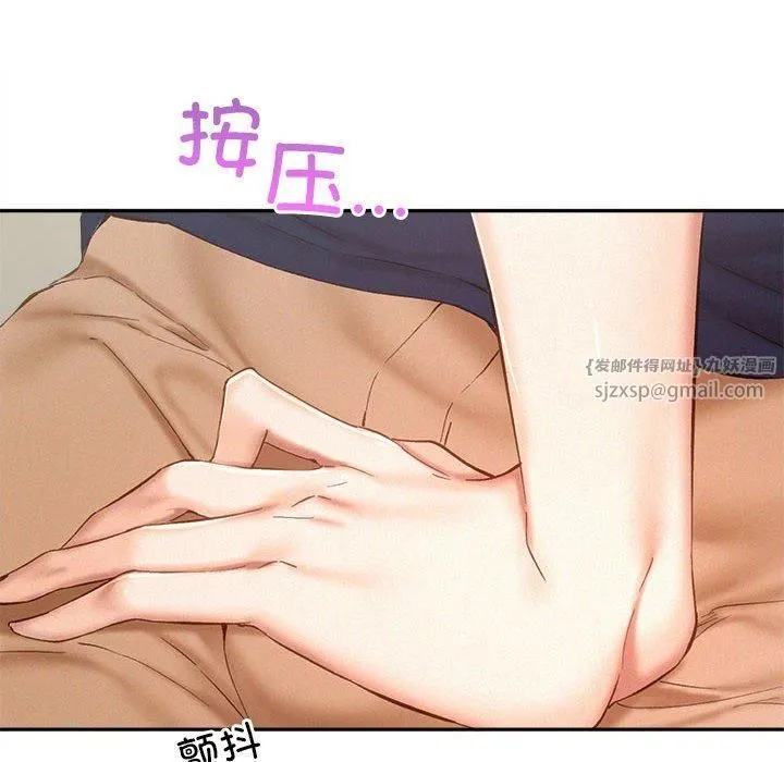 乘风高飞-第45話 - 图片 66