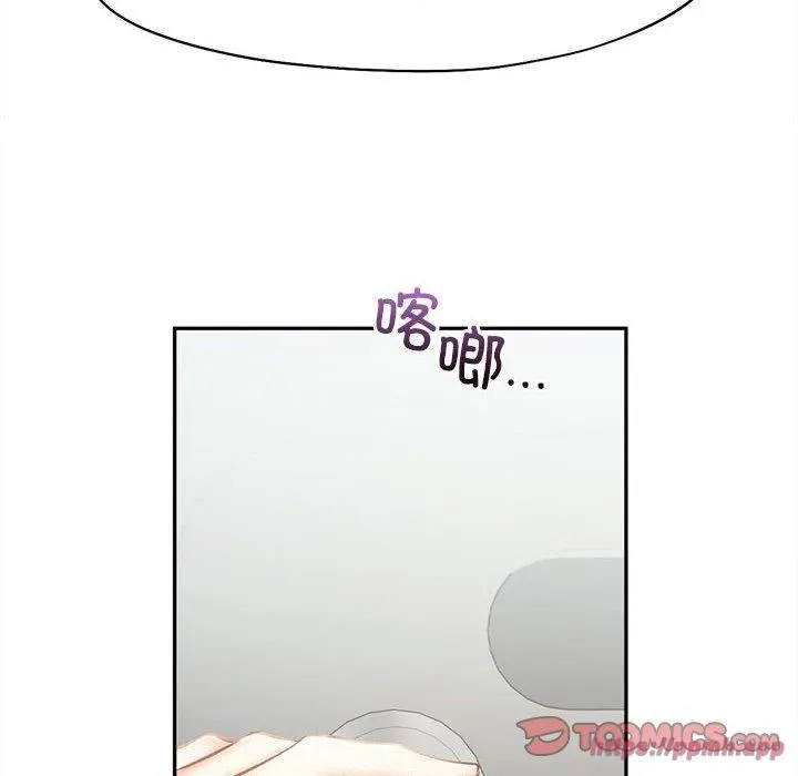 乘风高飞-第45話 - 图片 80