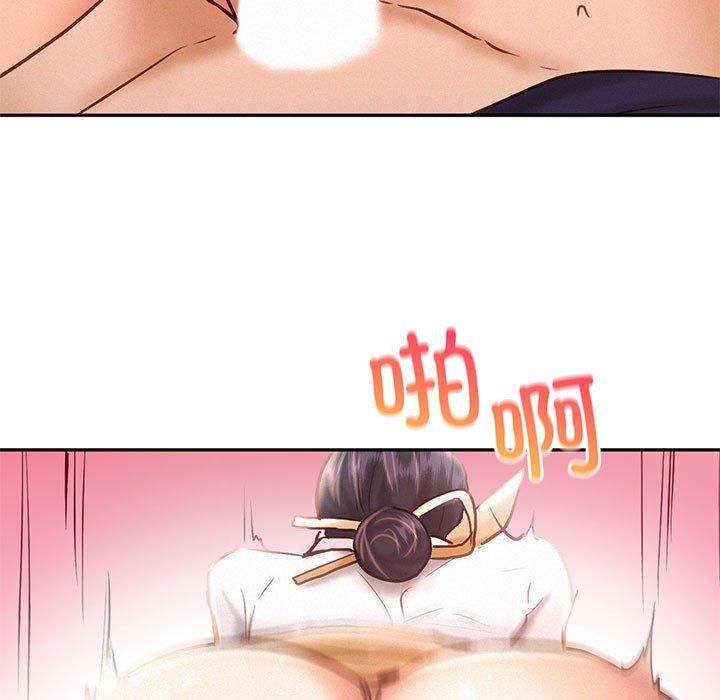 乘风高飞第45話