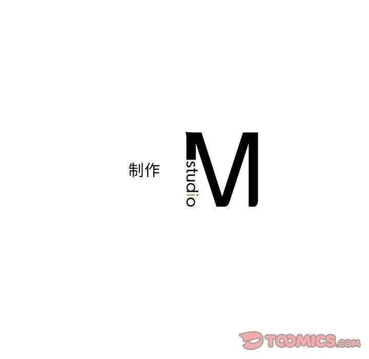 乘风高飞第45話
