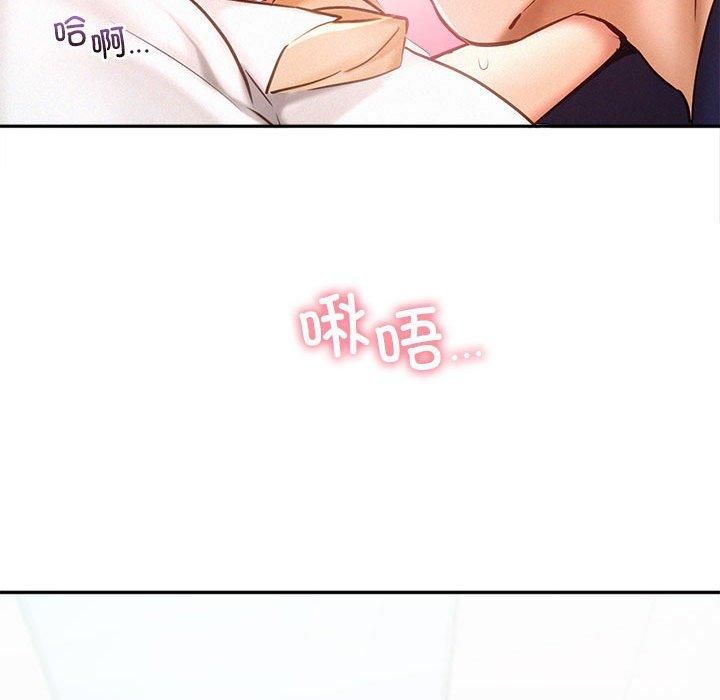 乘风高飞第45話