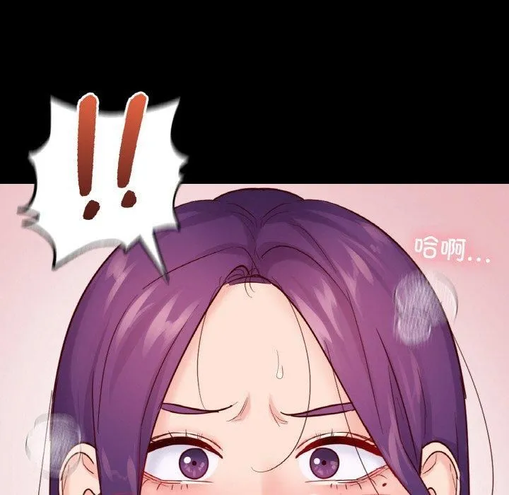 在学校达咩！-第39話 - 图片 32