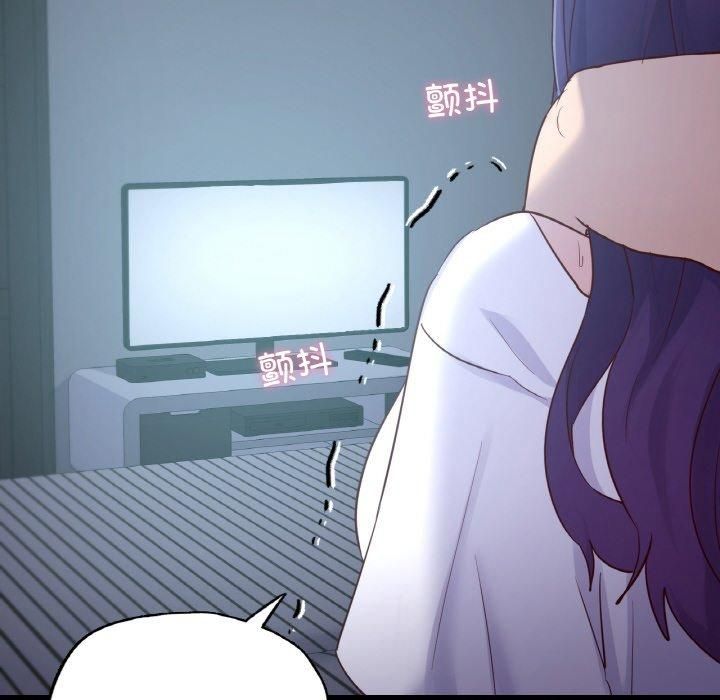 在学校达咩！第39話