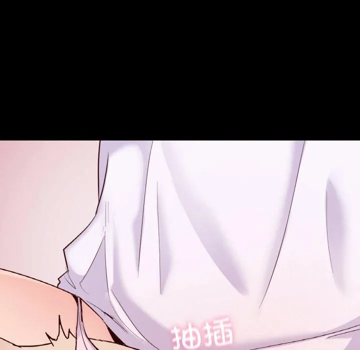 在学校达咩！-第39話 - 图片 51