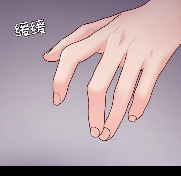 在学校达咩！-第39話 - 图片 77
