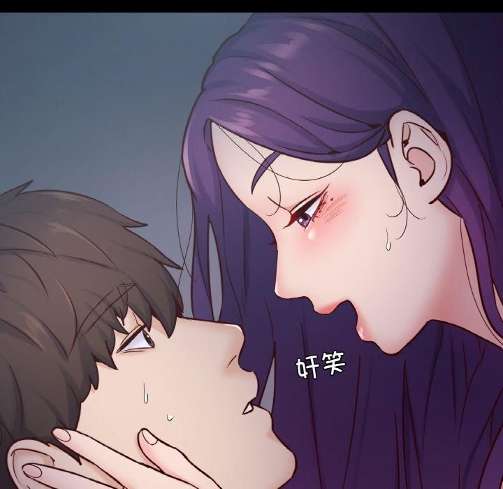 在学校达咩！第39話