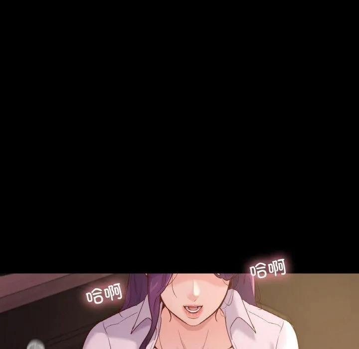 在学校达咩！第39話