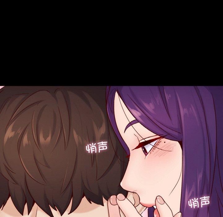 在学校达咩！第39話