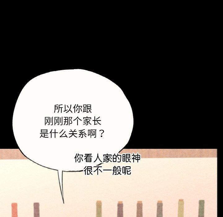 在学校达咩！第39話