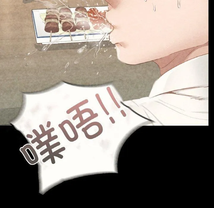在学校达咩！-第39話 - 图片 144