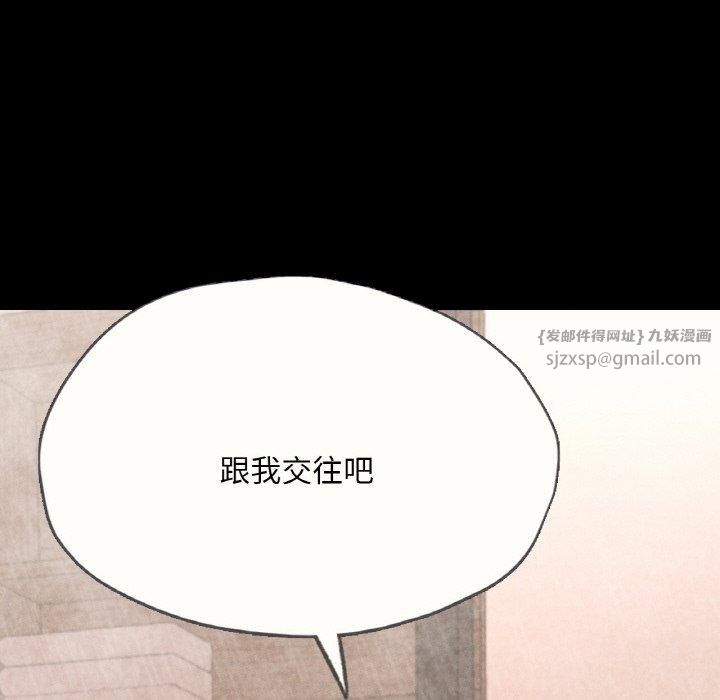 在学校达咩！第39話