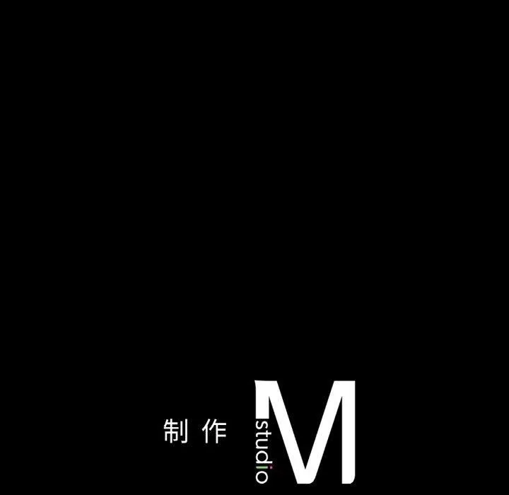 在学校达咩！-第39話 - 图片 167