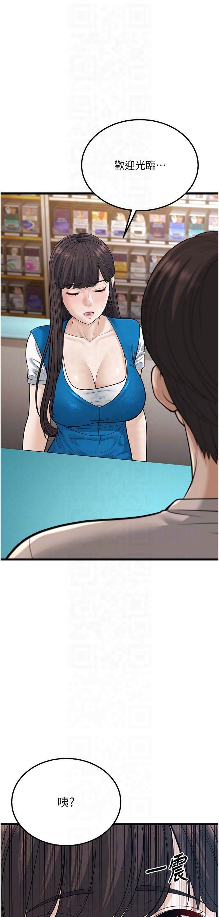 幼齿小阿姨第16話-在超商激情打炮