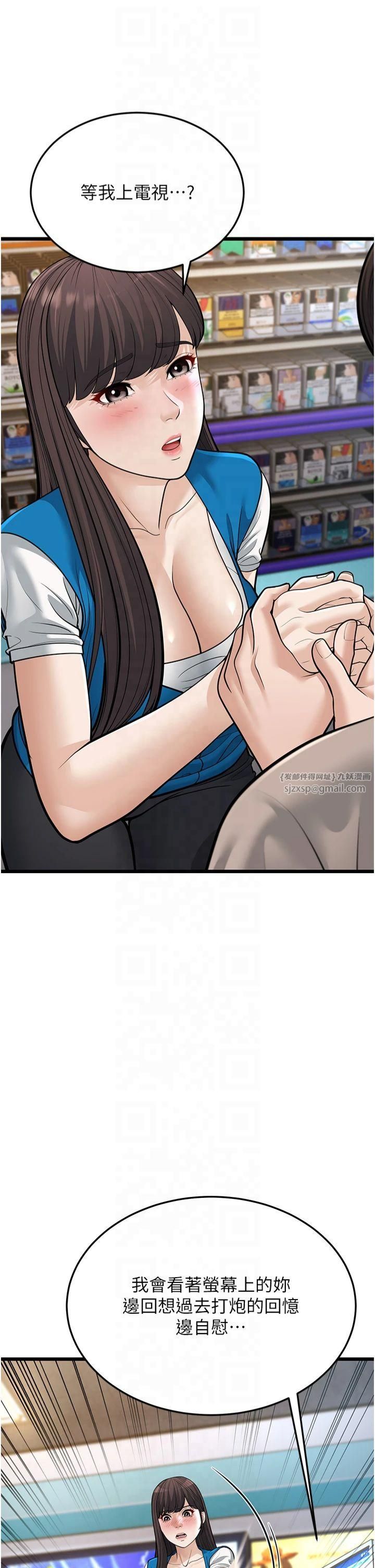 幼齿小阿姨第16話-在超商激情打炮