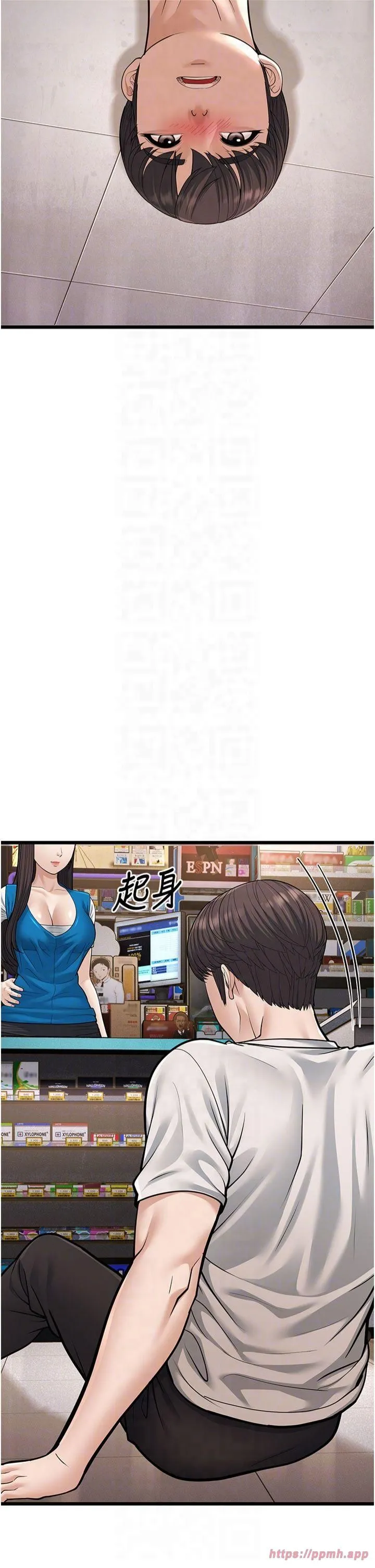 幼齒小阿姨第16話-在超商激情打炮