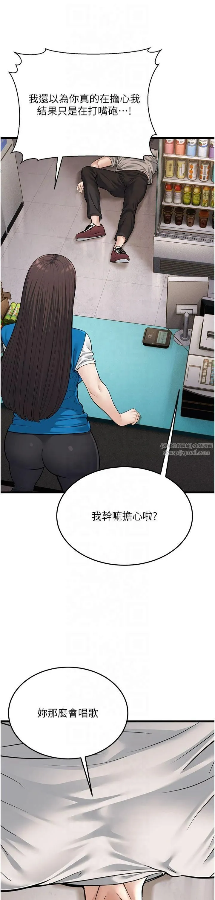 幼齿小阿姨-第16話-在超商激情打炮 - 图片 21