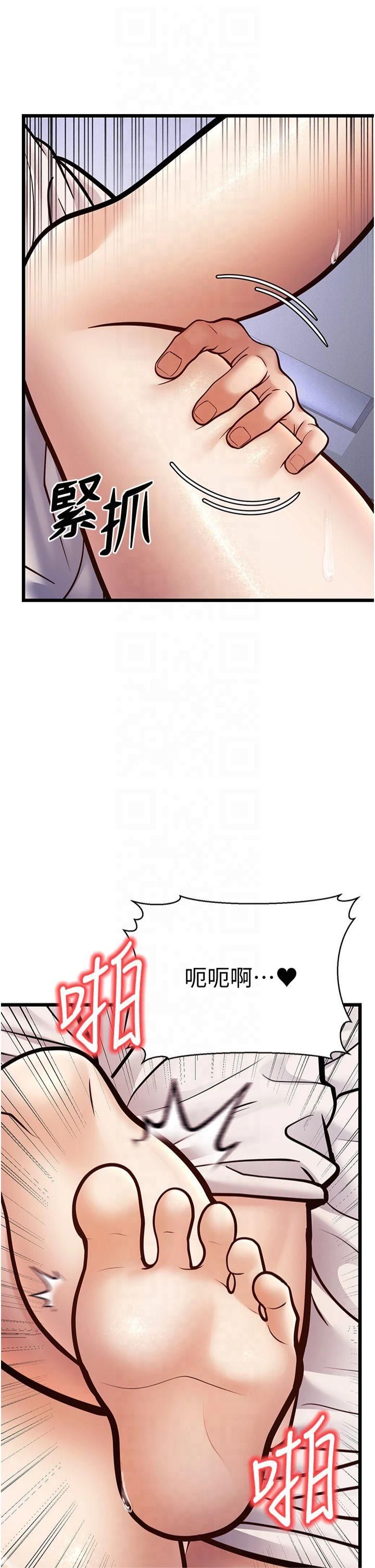 幼齿小阿姨第16話-在超商激情打炮