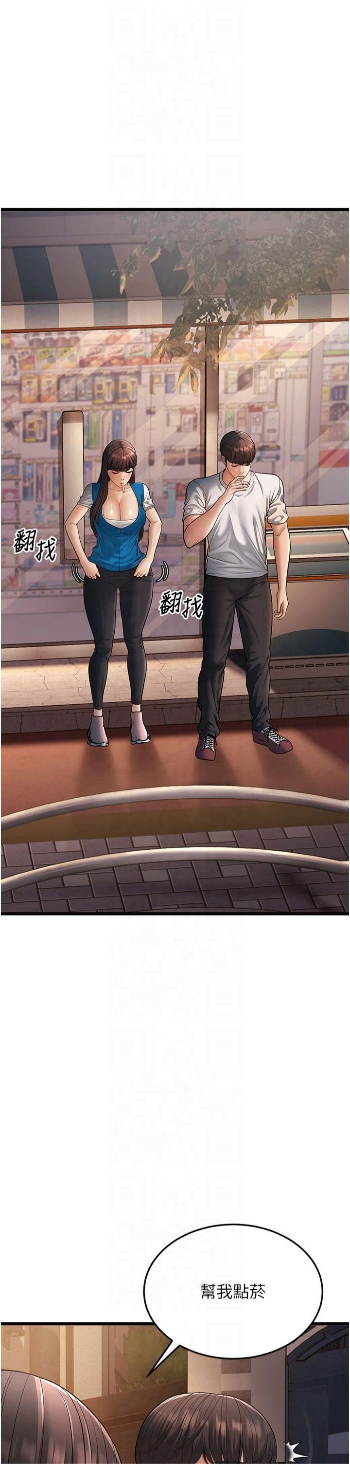 幼齿小阿姨第16話-在超商激情打炮