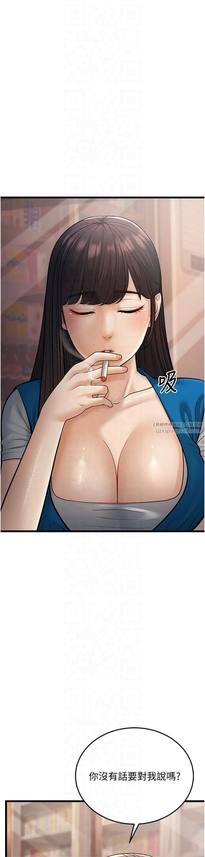 幼齿小阿姨第16話-在超商激情打炮