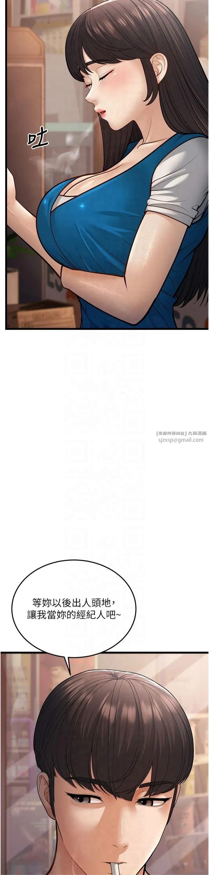 幼齿小阿姨-第16話-在超商激情打炮 - 图片 57