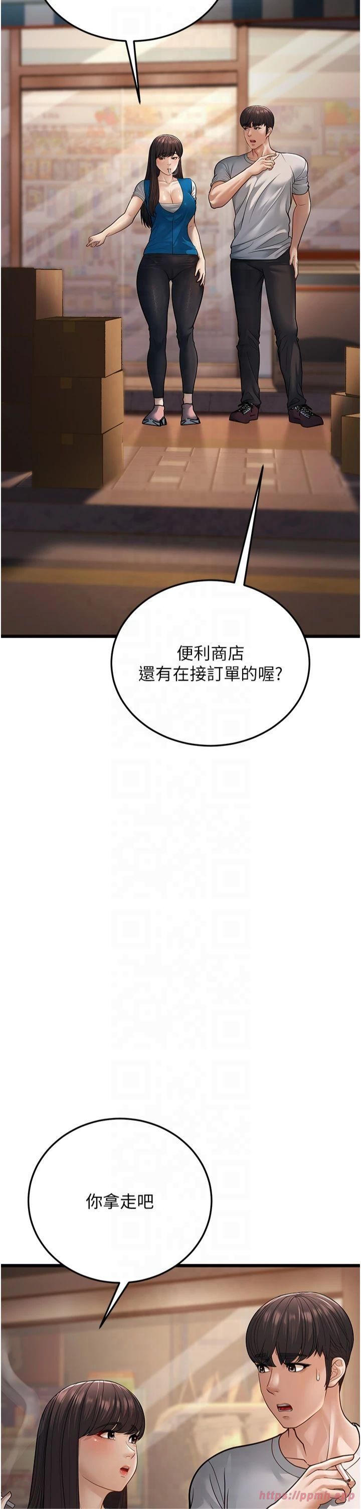 幼齿小阿姨第16話-在超商激情打炮