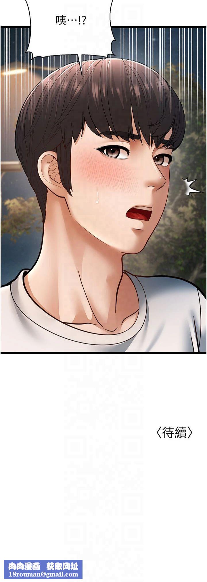 幼齿小阿姨第16話-在超商激情打炮