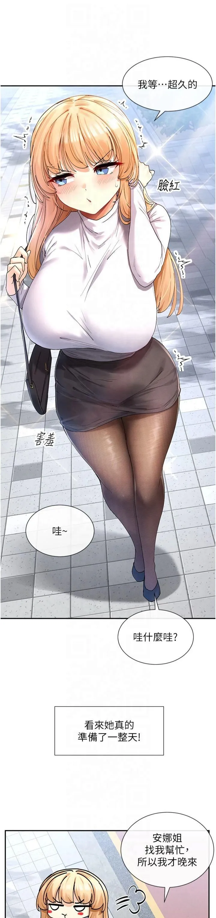 女神都在看这些?-第9话-好色的巨乳学姐 - 图片 19