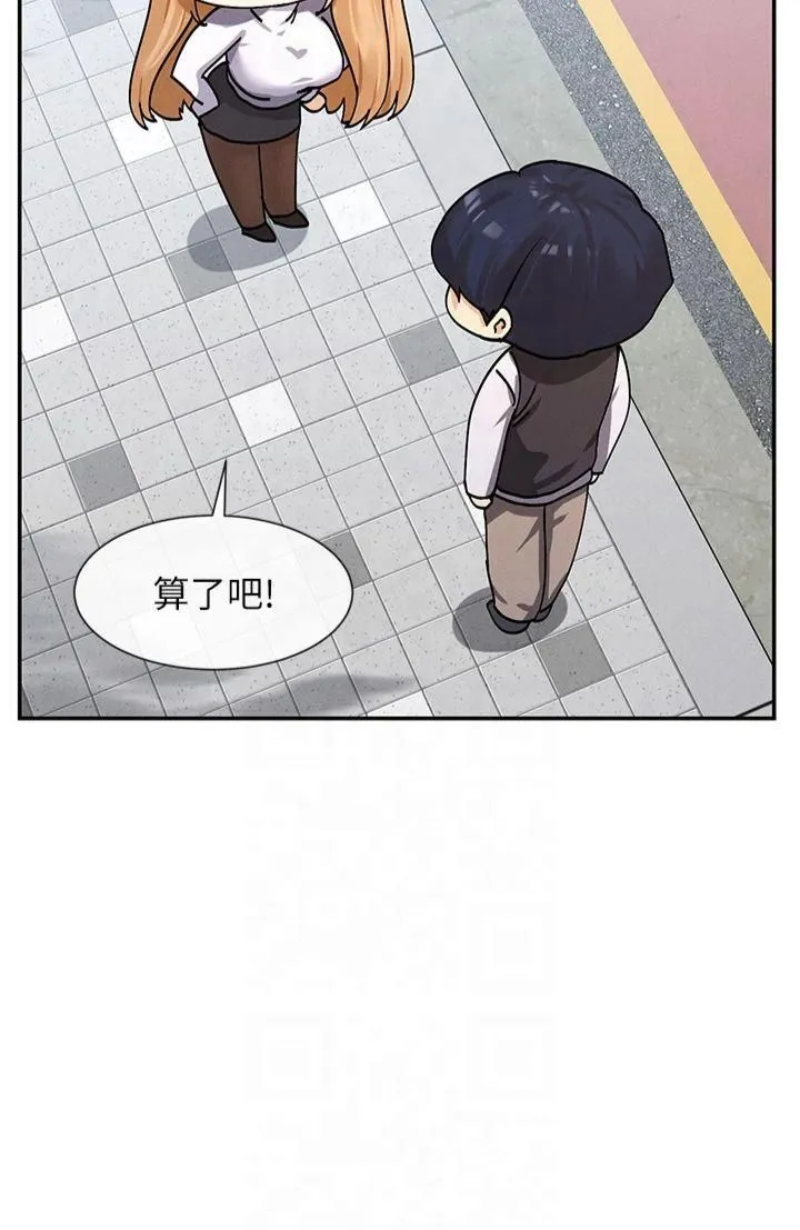 女神都在看这些?-第9话-好色的巨乳学姐 - 图片 20