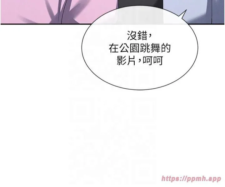 女神都在看这些?-第9话-好色的巨乳学姐 - 图片 36