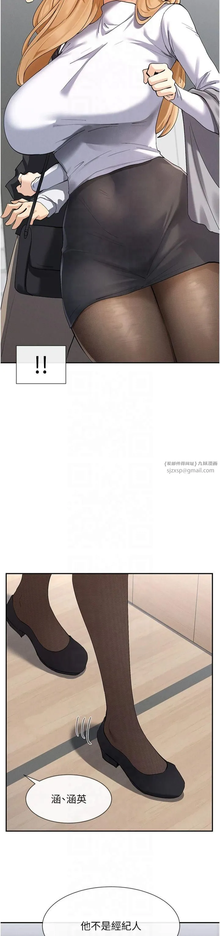 女神都在看这些?-第9话-好色的巨乳学姐 - 图片 43