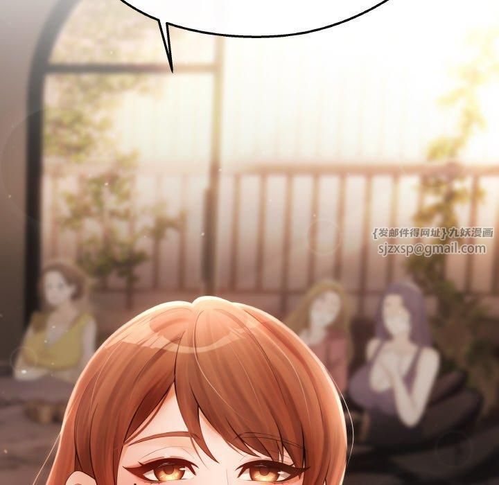 居委会的秘密第5話