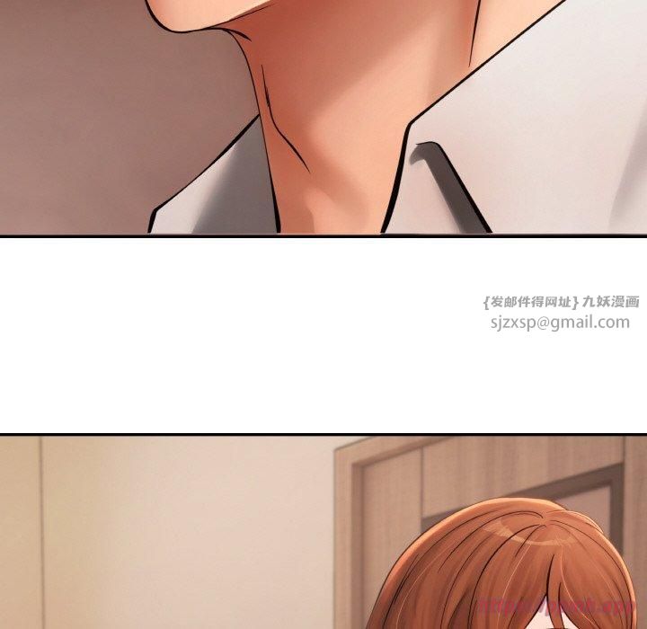 居委会的秘密第5话