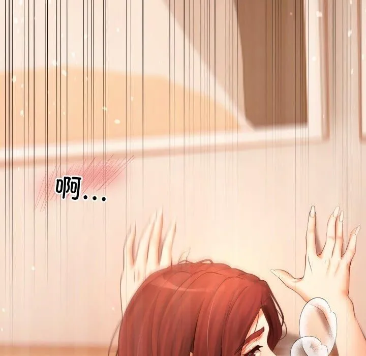 居委会的秘密-第5话 - 图片 148