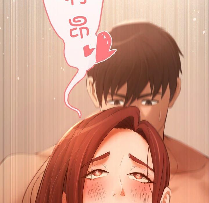 居委会的秘密第5話