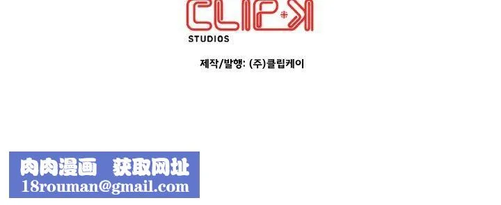 居委会的秘密-第5话 - 图片 169