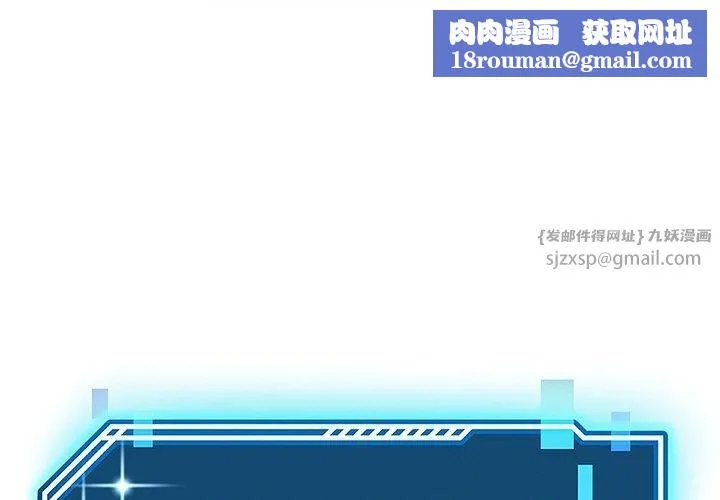 后宫之王-第8話 - 图片 1