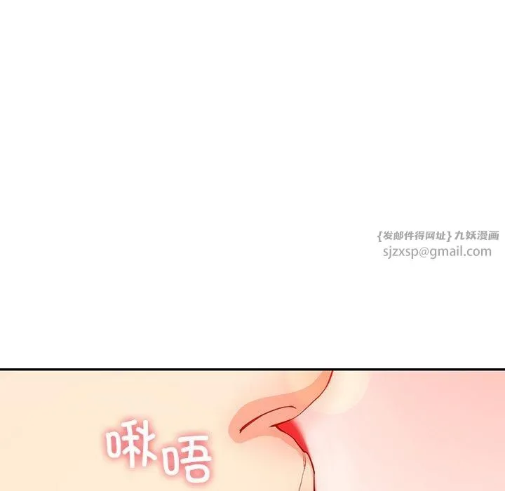 后宫之王-第8話 - 图片 22