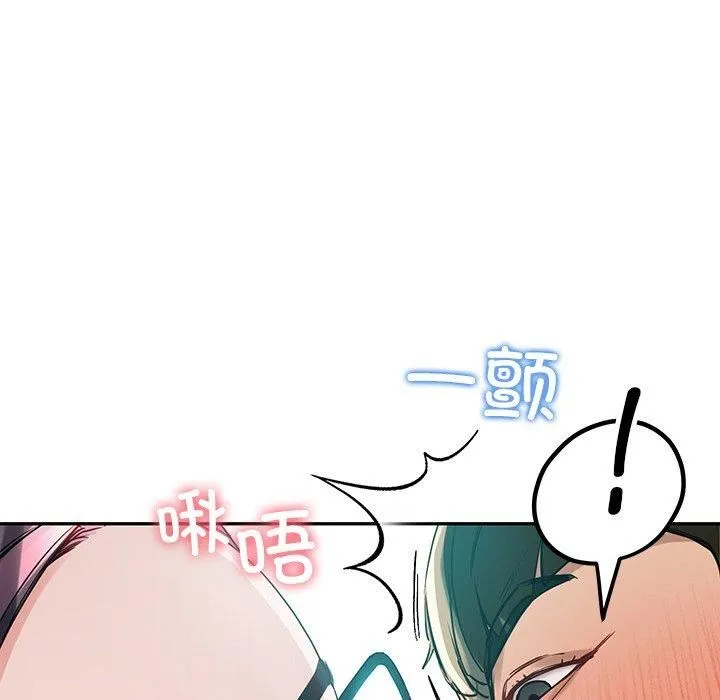 后宫之王第8話