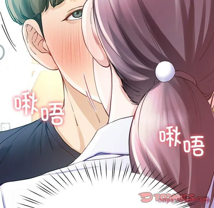 后宫之王第8話