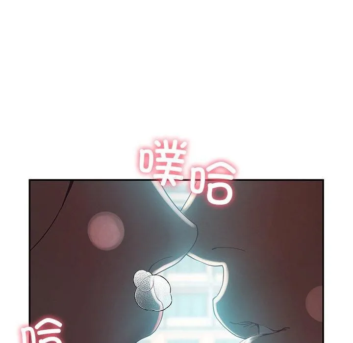 后宫之王-第8話 - 图片 66