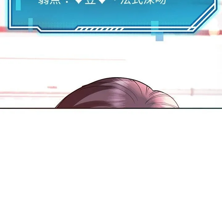 后宫之王第8話