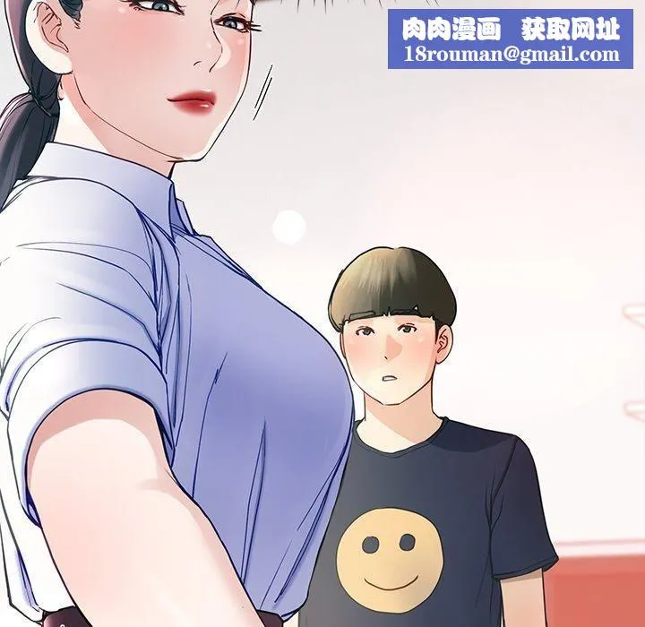 后宫之王-第8話 - 图片 107