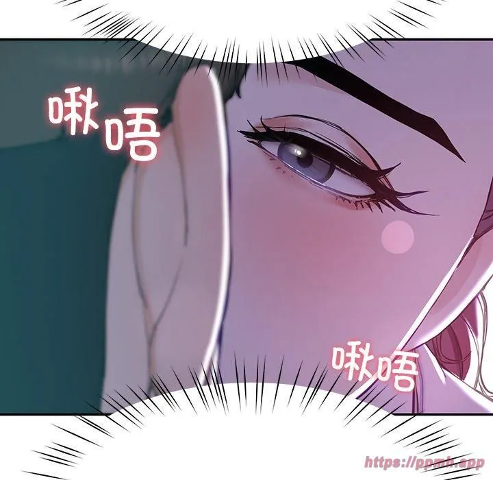 后宫之王-第8話 - 图片 120