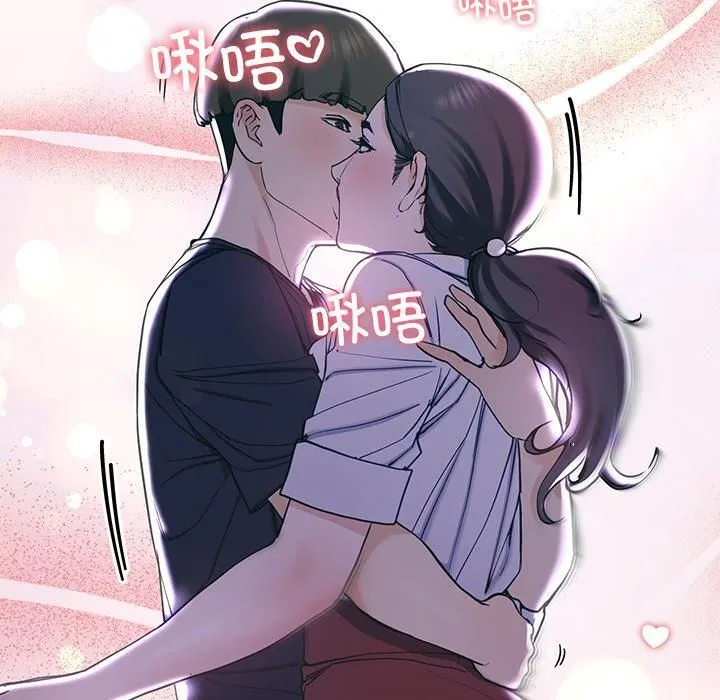 后宫之王-第8話 - 图片 117