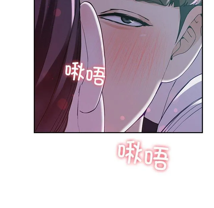 后宫之王-第8話 - 图片 135