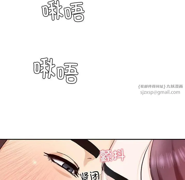 后宫之王-第8話 - 图片 144